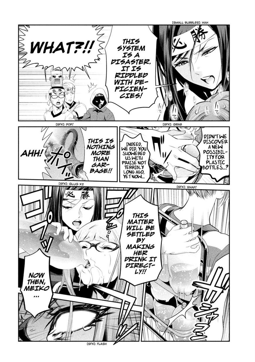 Prison School Chapter 203 Page 12