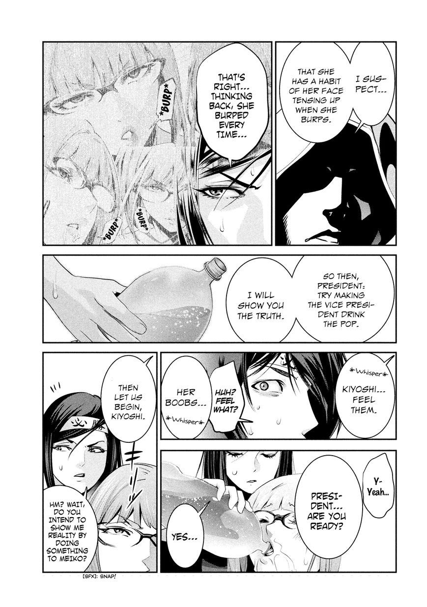 Prison School Chapter 204 Page 13