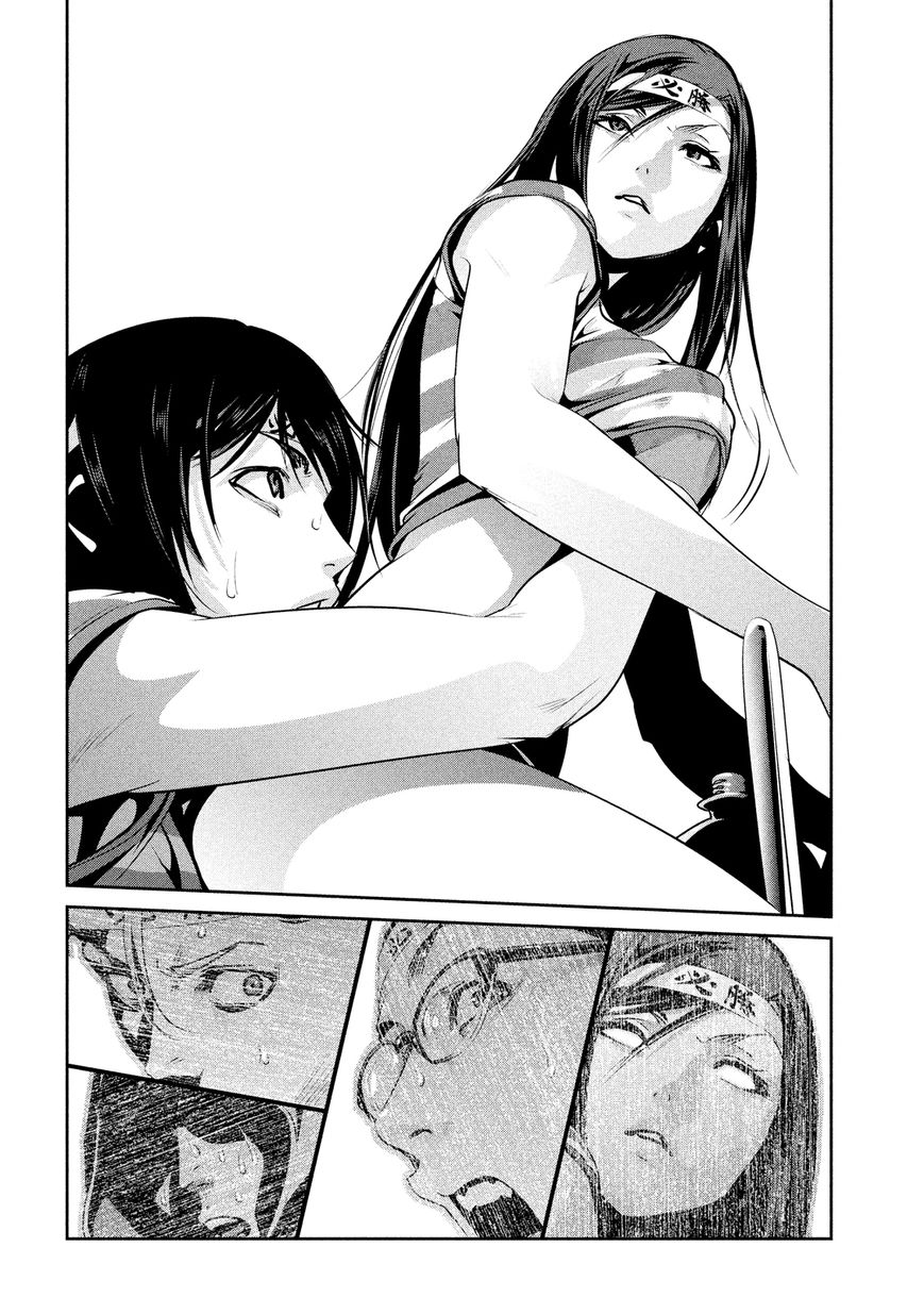 Prison School Chapter 204 Page 14