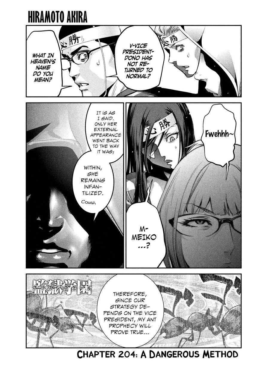 Prison School Chapter 204 Page 3