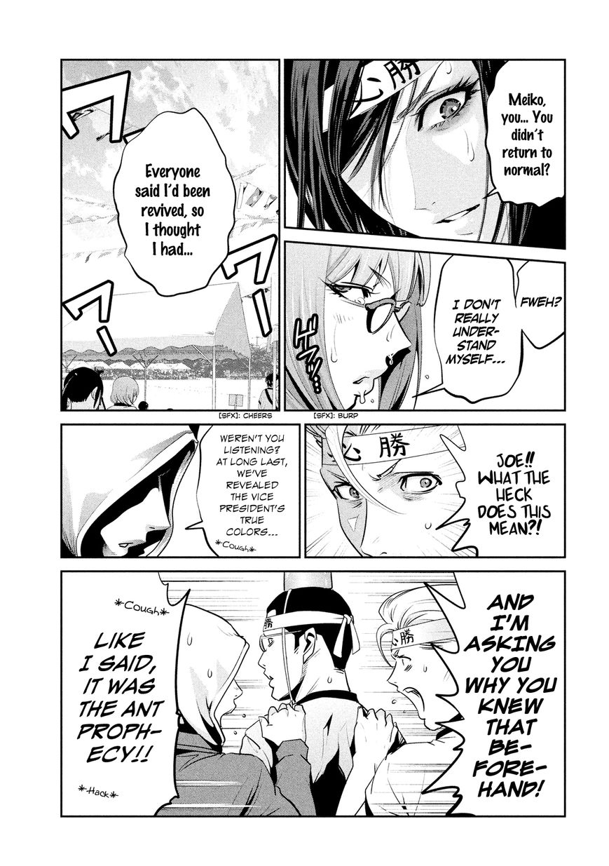 Prison School Chapter 204 Page 5