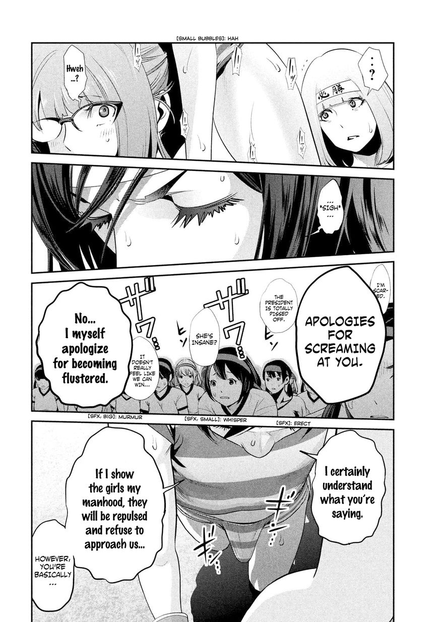 Prison School Chapter 205 Page 11