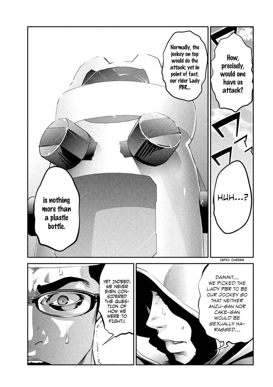 Prison School Chapter 205 Page 3