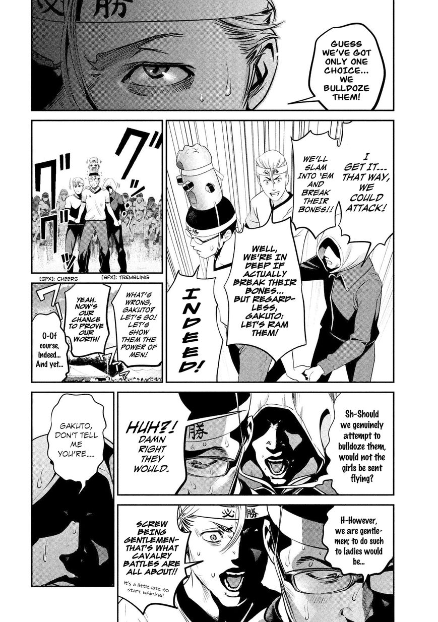 Prison School Chapter 205 Page 4