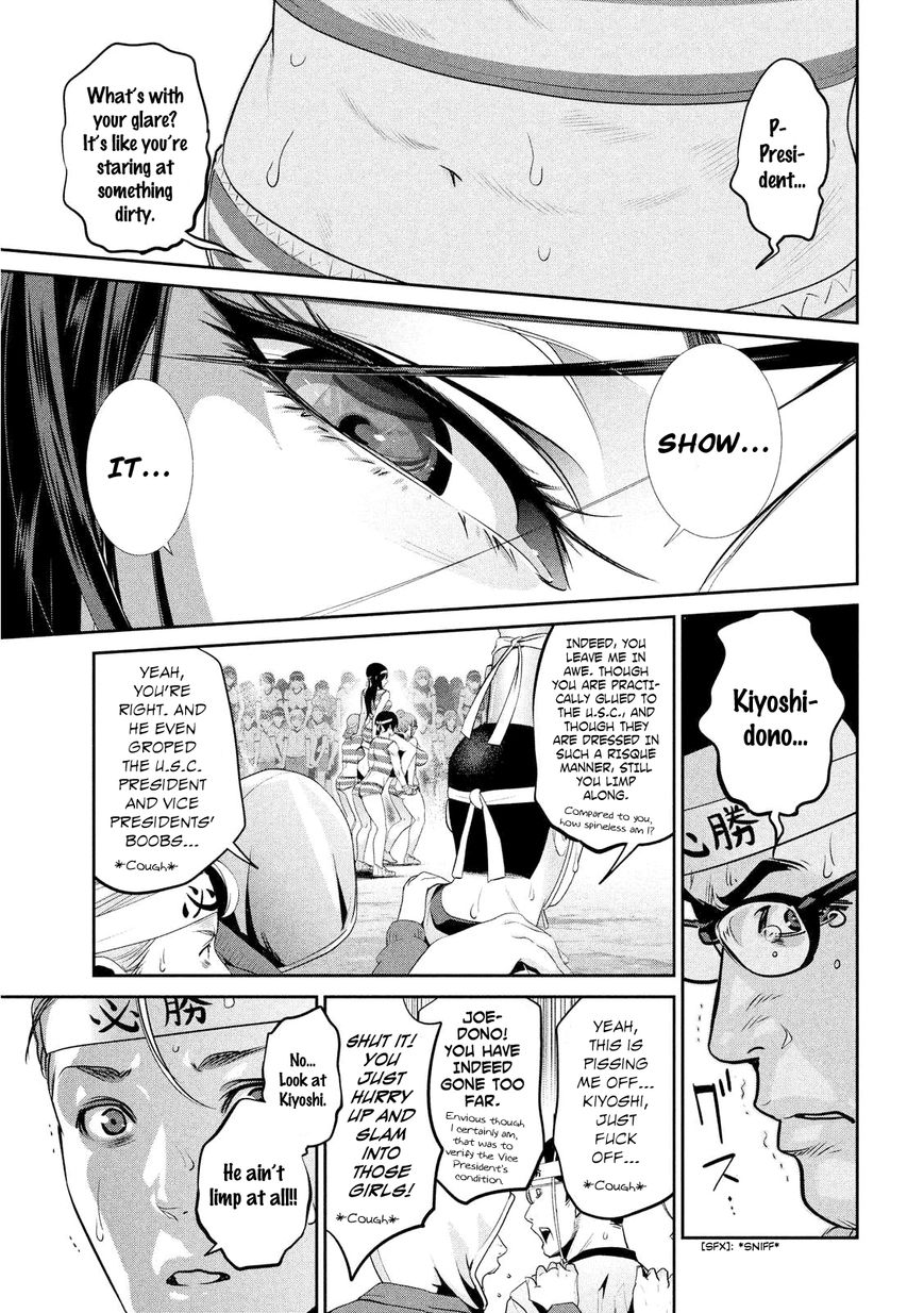 Prison School Chapter 205 Page 7