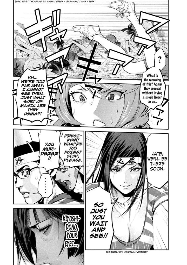 Prison School Chapter 206 Page 5