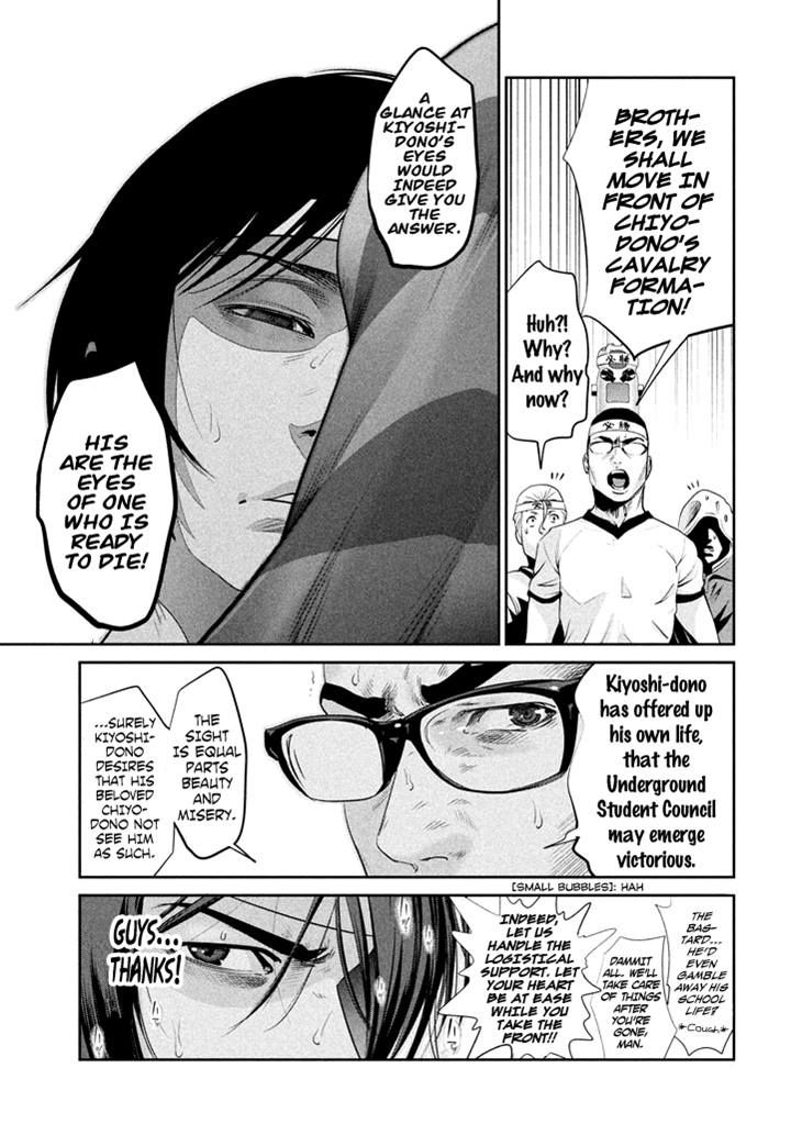Prison School Chapter 206 Page 6