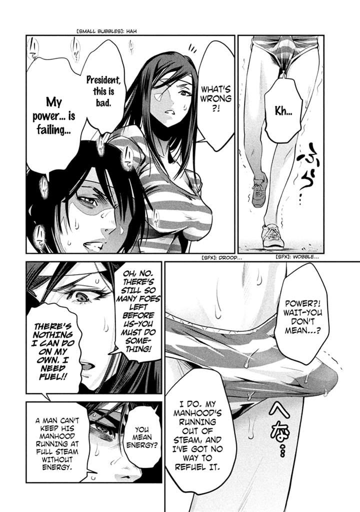 Prison School Chapter 206 Page 7