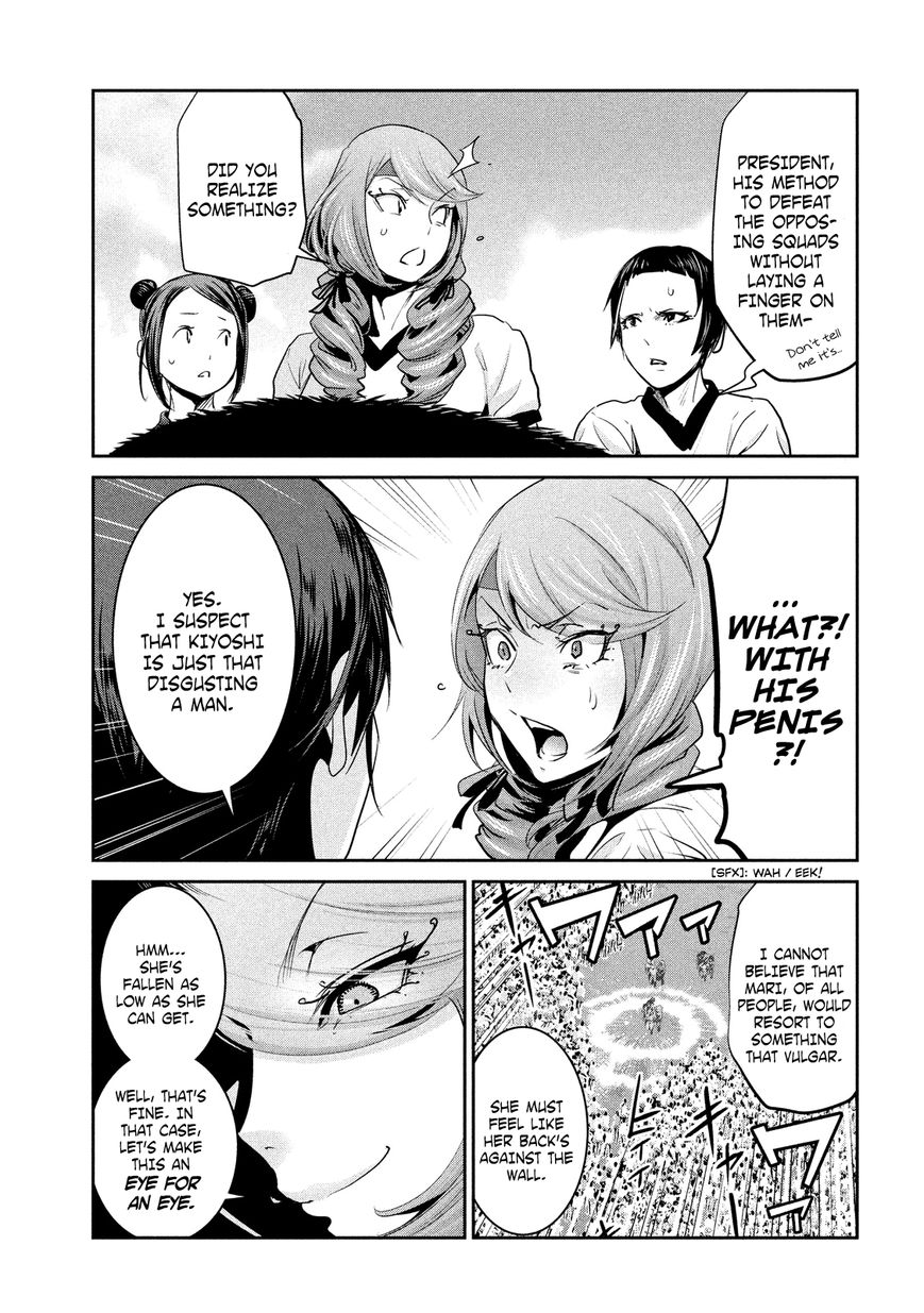 Prison School Chapter 207 Page 3
