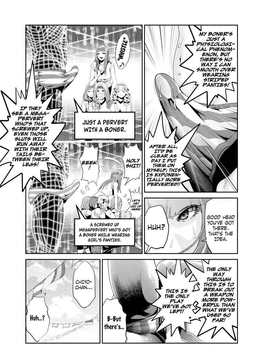 Prison School Chapter 208 Page 3
