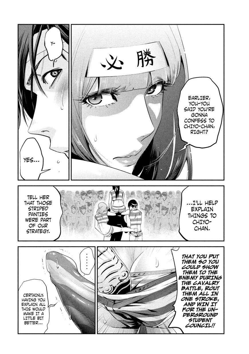 Prison School Chapter 208 Page 4