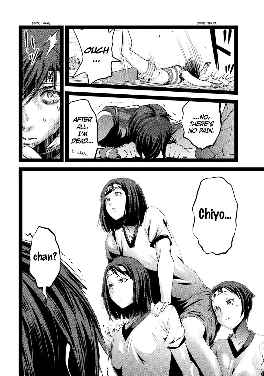 Prison School Chapter 209 Page 6