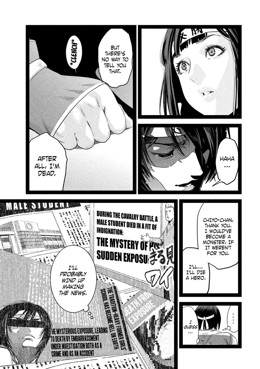 Prison School Chapter 209 Page 9