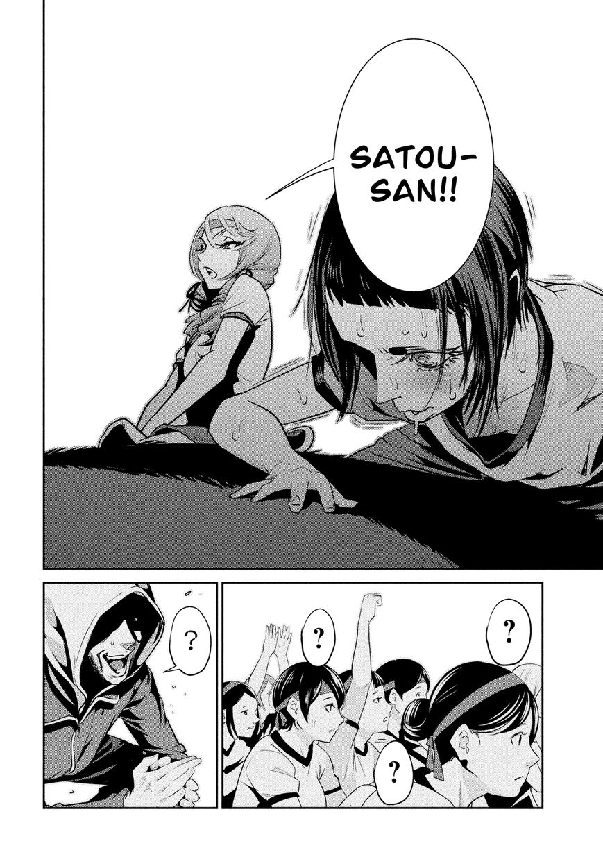 Prison School Chapter 214 Page 12