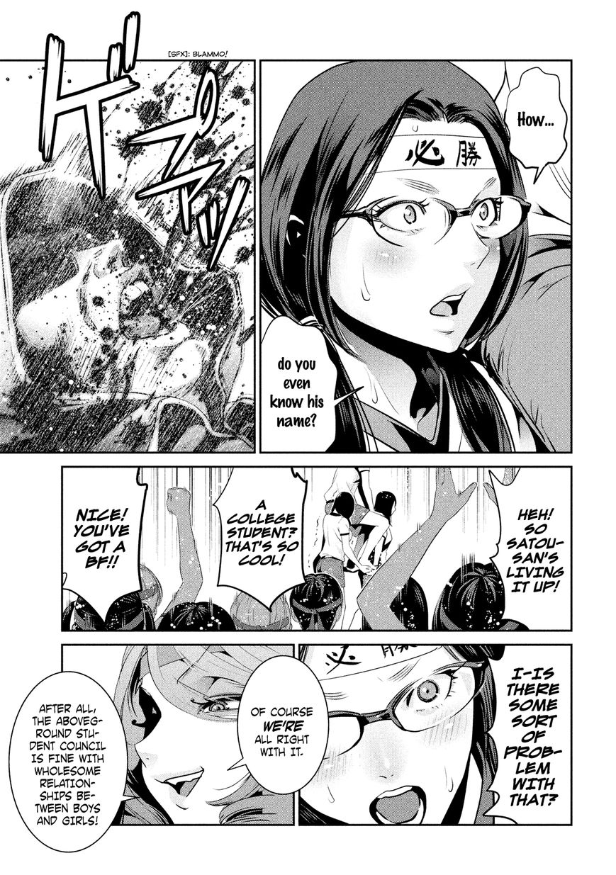 Prison School Chapter 214 Page 15