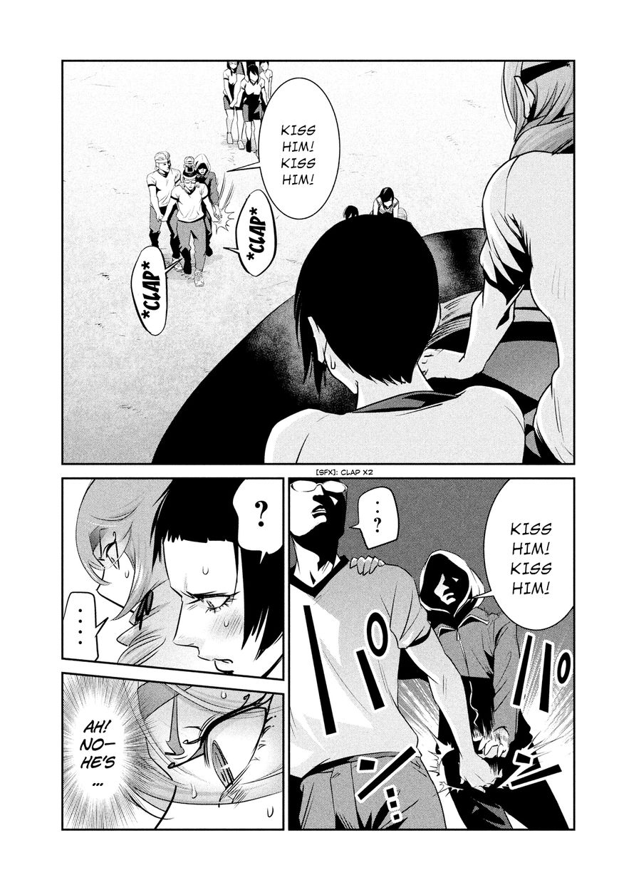 Prison School Chapter 214 Page 3