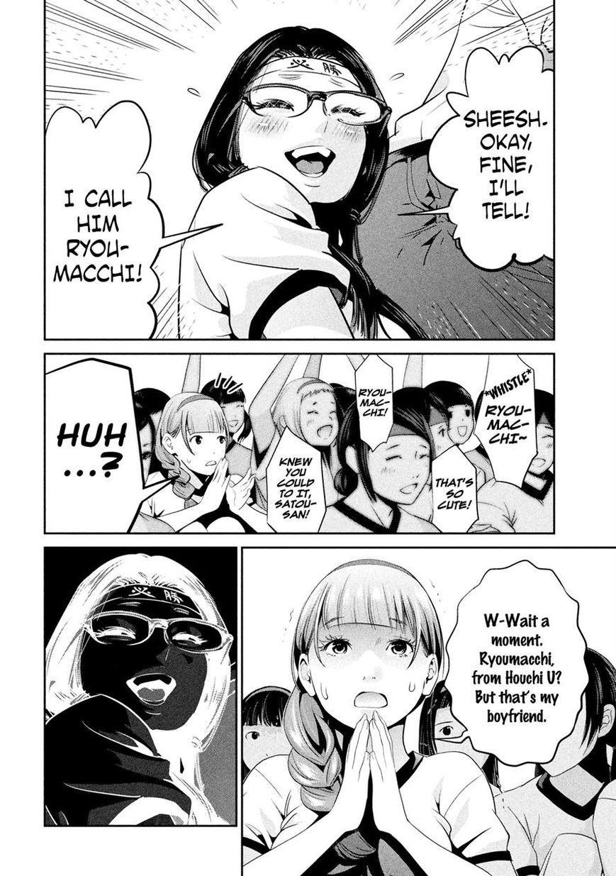 Prison School Chapter 215 Page 4