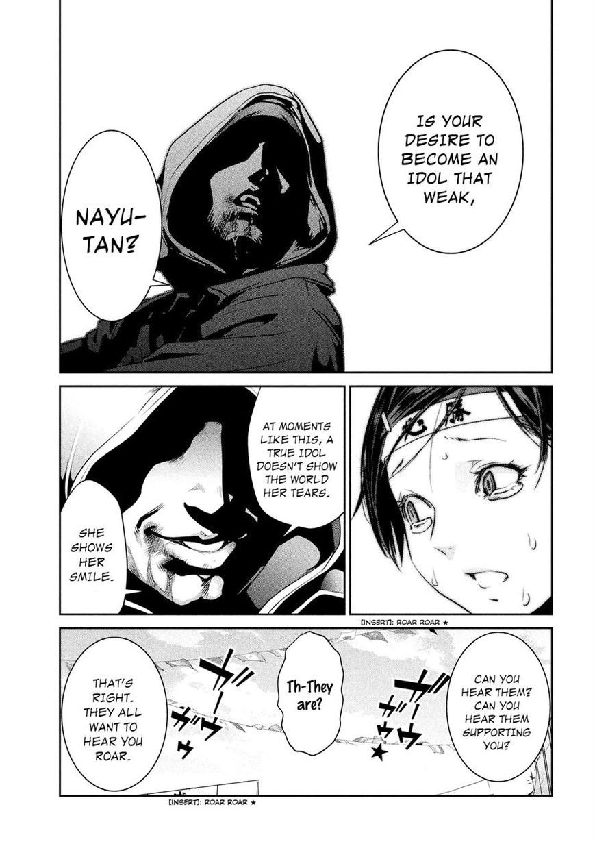 Prison School Chapter 216 Page 15