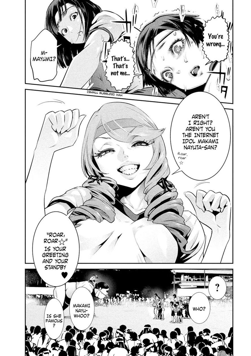 Prison School Chapter 216 Page 3