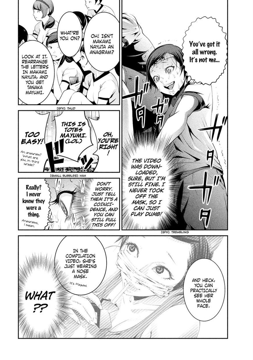 Prison School Chapter 216 Page 6