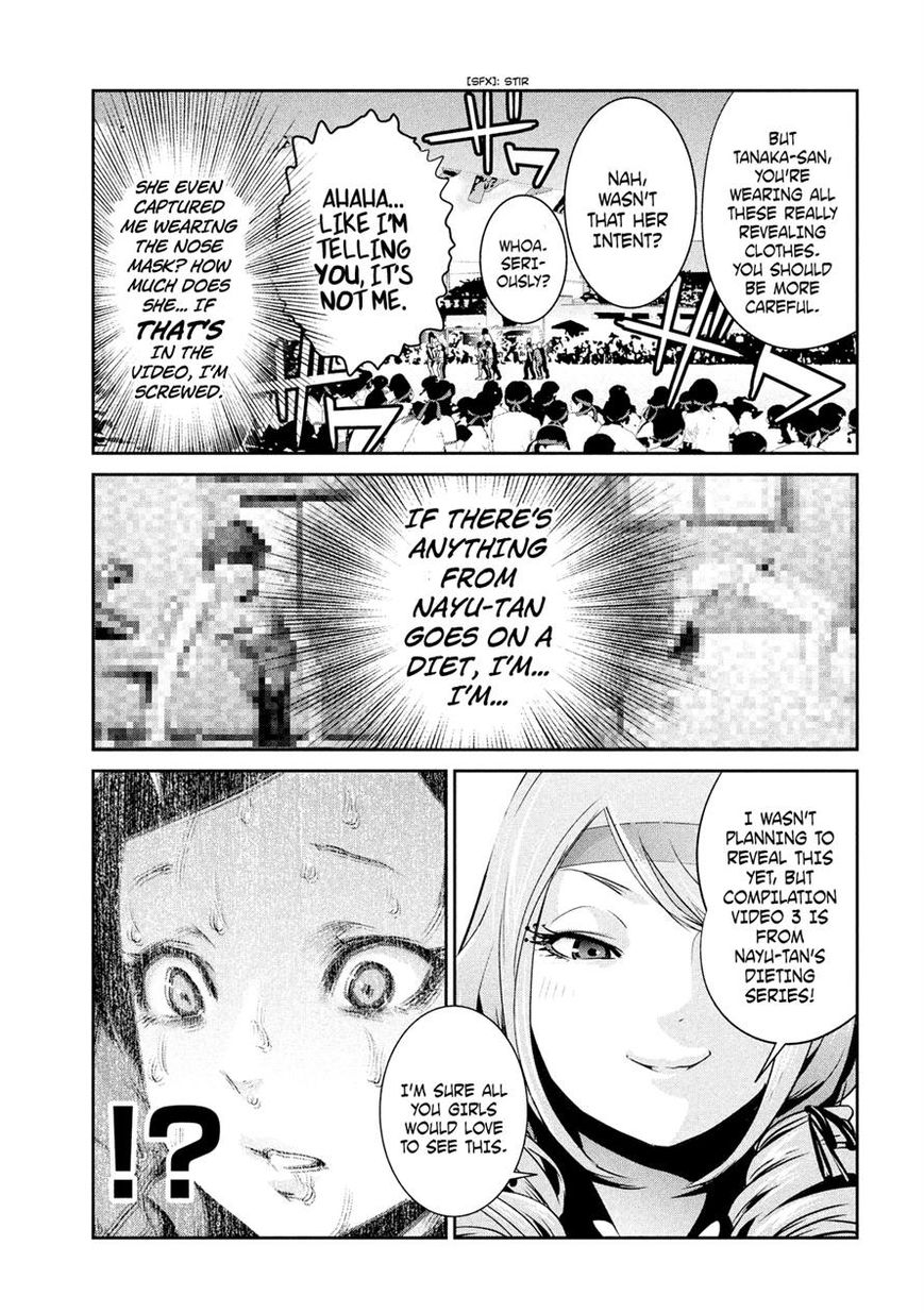 Prison School Chapter 216 Page 7