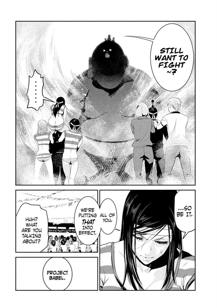 Prison School Chapter 217 Page 14