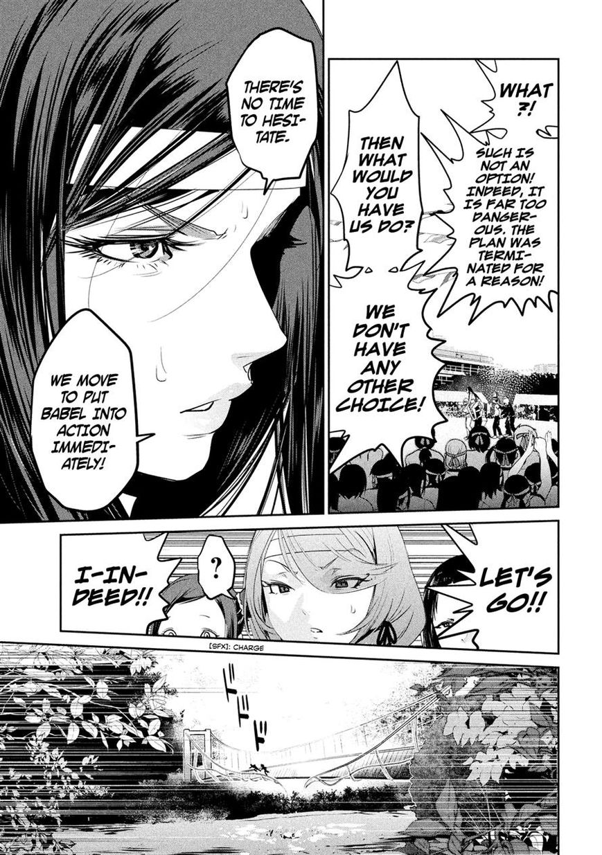 Prison School Chapter 217 Page 15