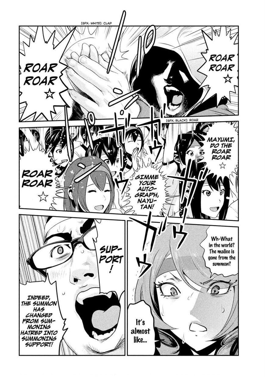 Prison School Chapter 217 Page 4