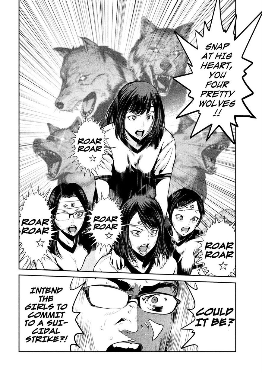 Prison School Chapter 217 Page 6