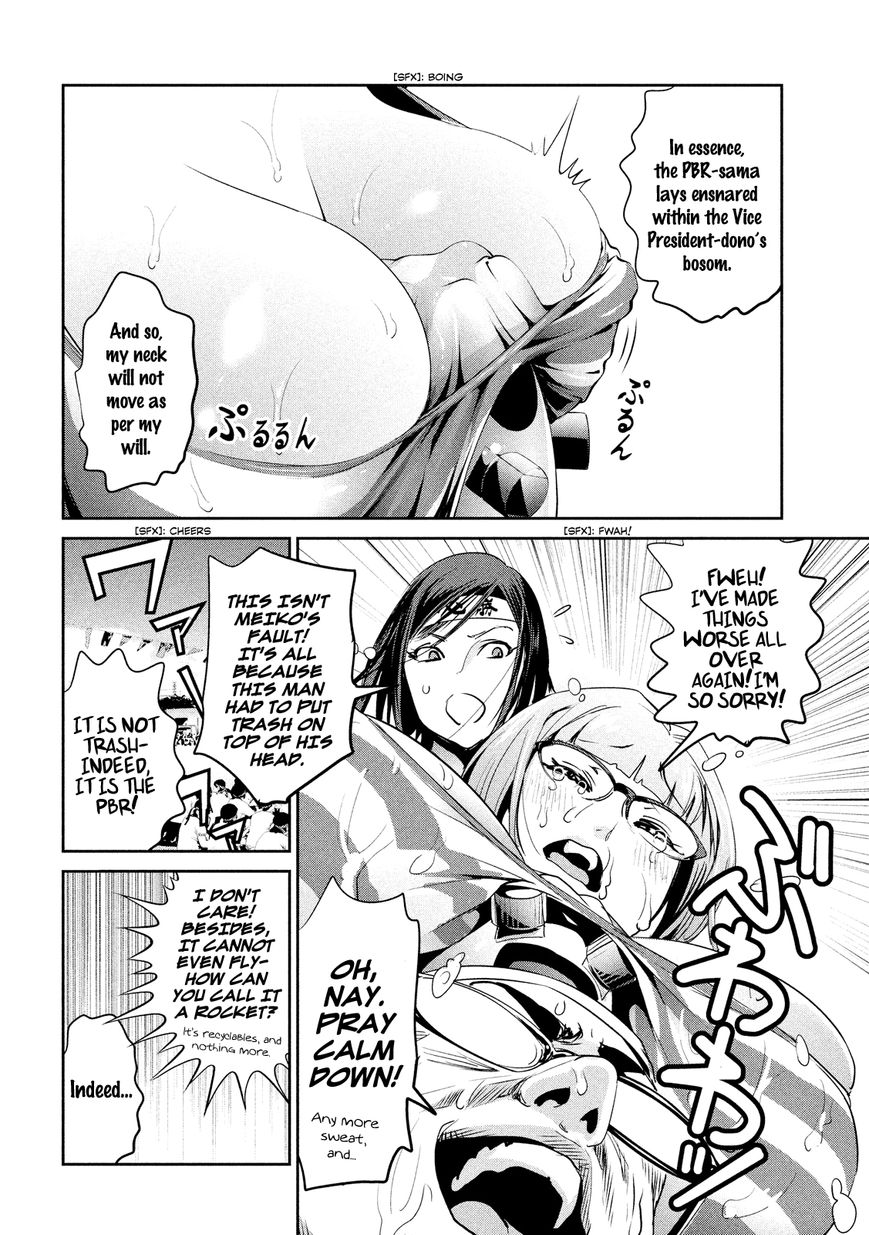 Prison School Chapter 218 Page 12