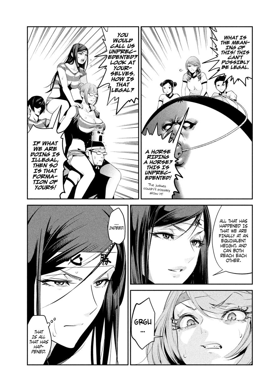 Prison School Chapter 218 Page 3