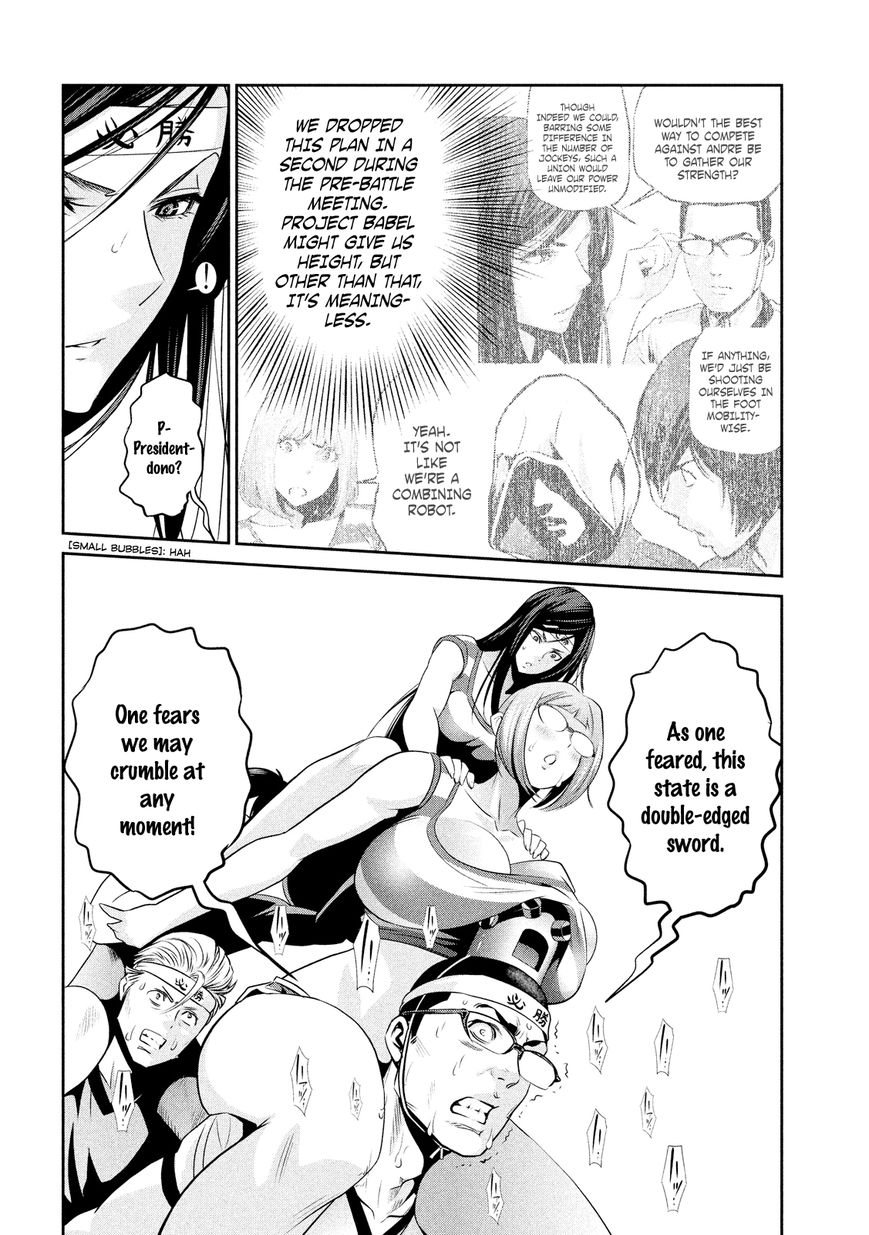 Prison School Chapter 218 Page 4