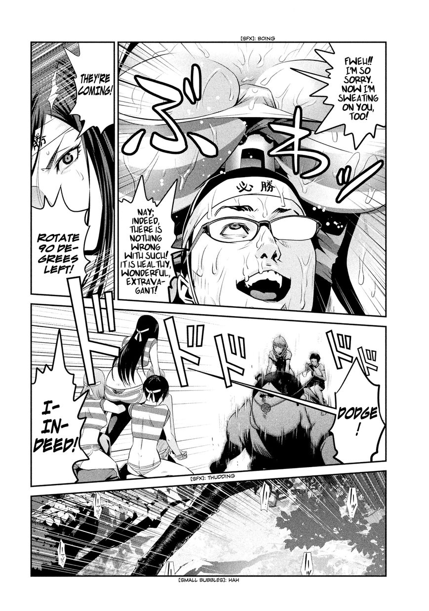 Prison School Chapter 218 Page 6