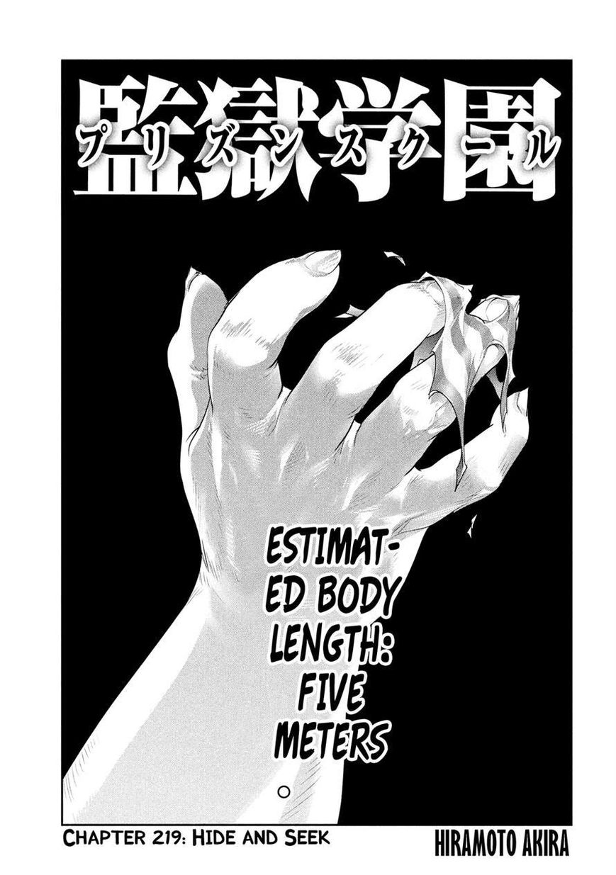 Prison School Chapter 219 Page 1