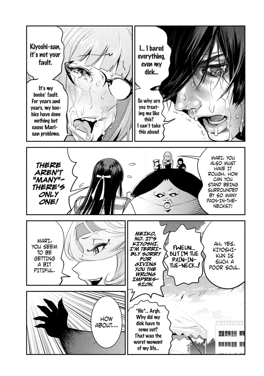 Prison School Chapter 220 Page 16