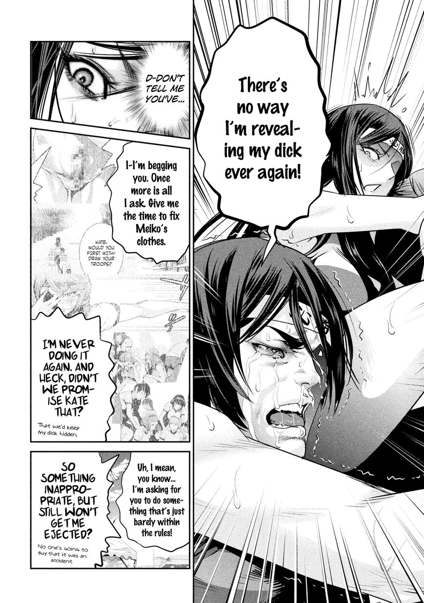 Prison School Chapter 220 Page 5