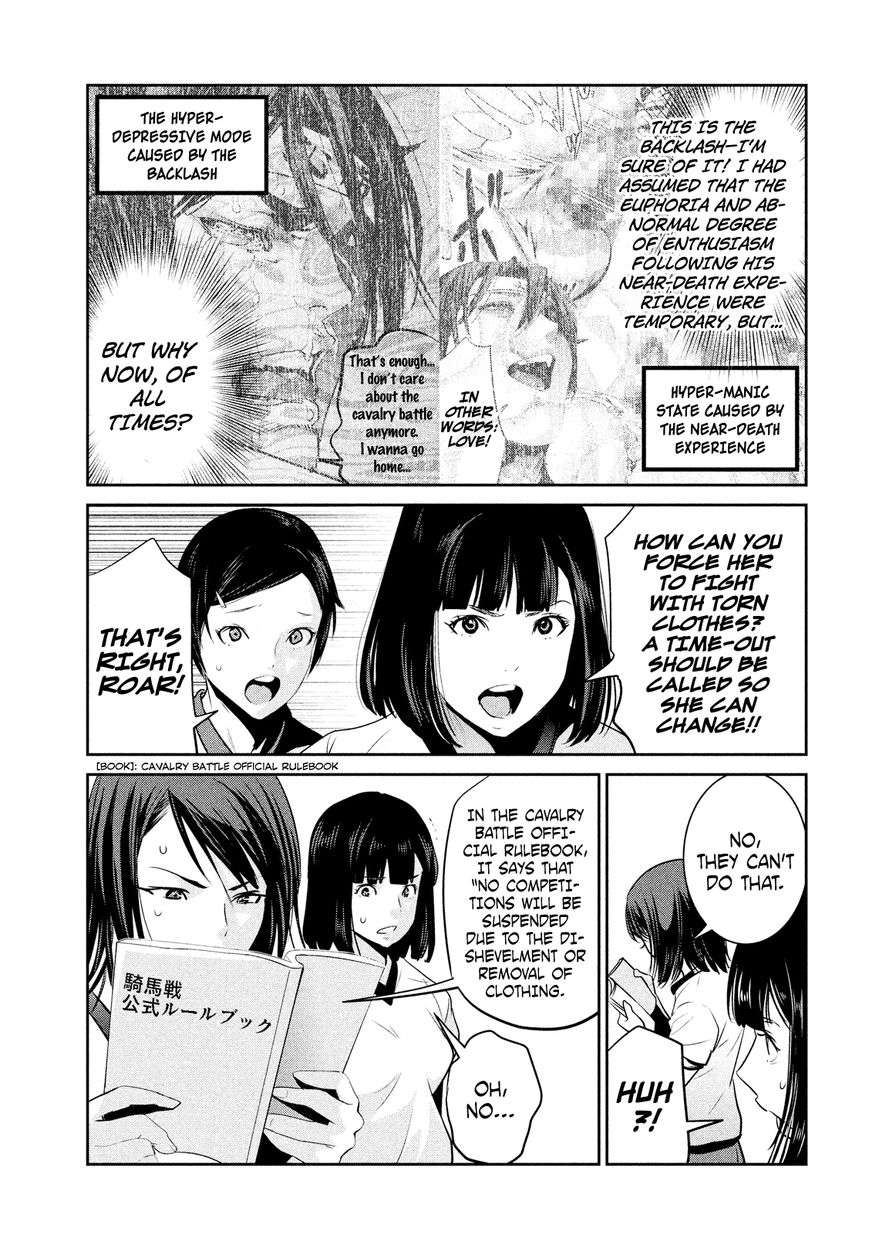 Prison School Chapter 220 Page 6