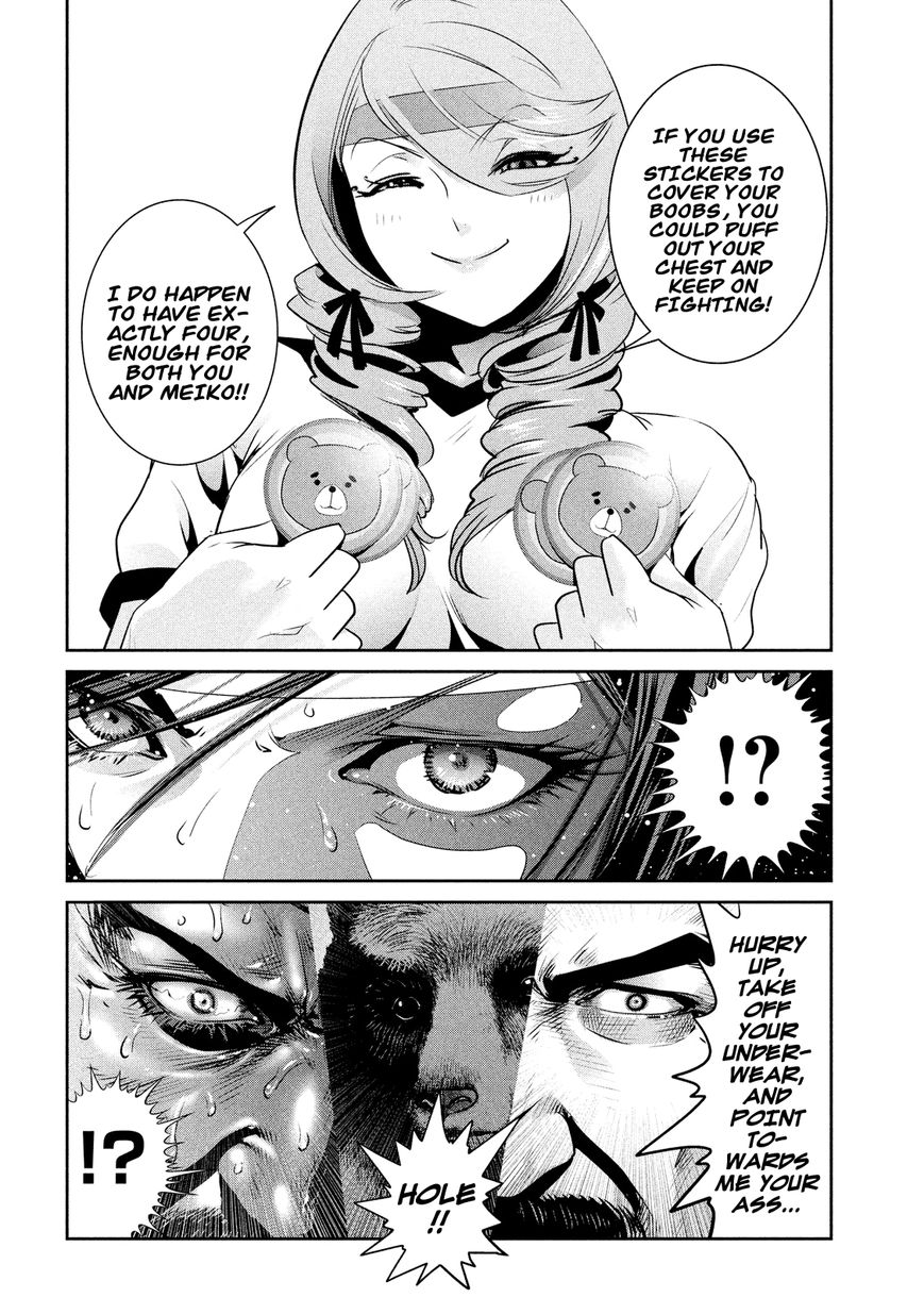 Prison School Chapter 221 Page 16