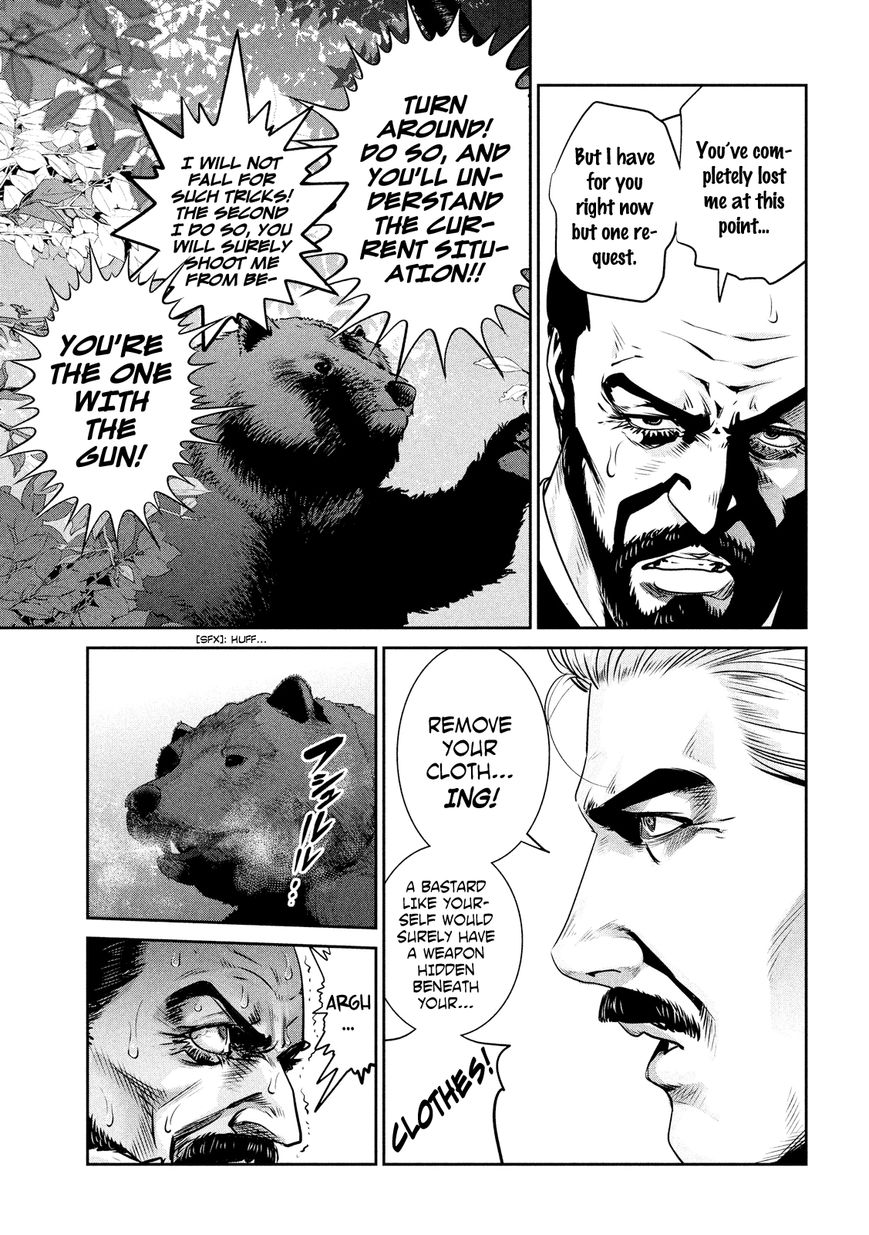 Prison School Chapter 221 Page 9