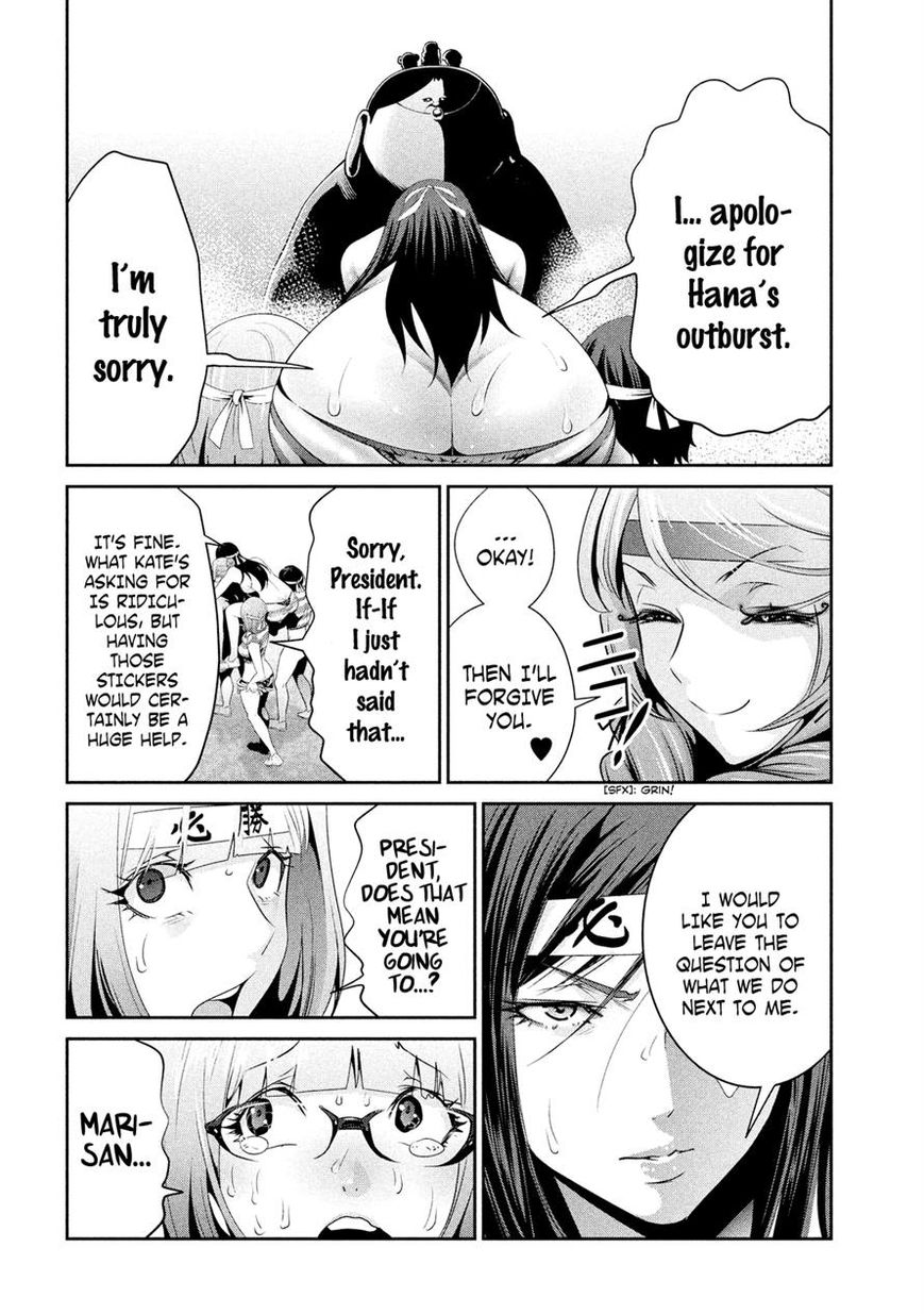 Prison School Chapter 222 Page 8