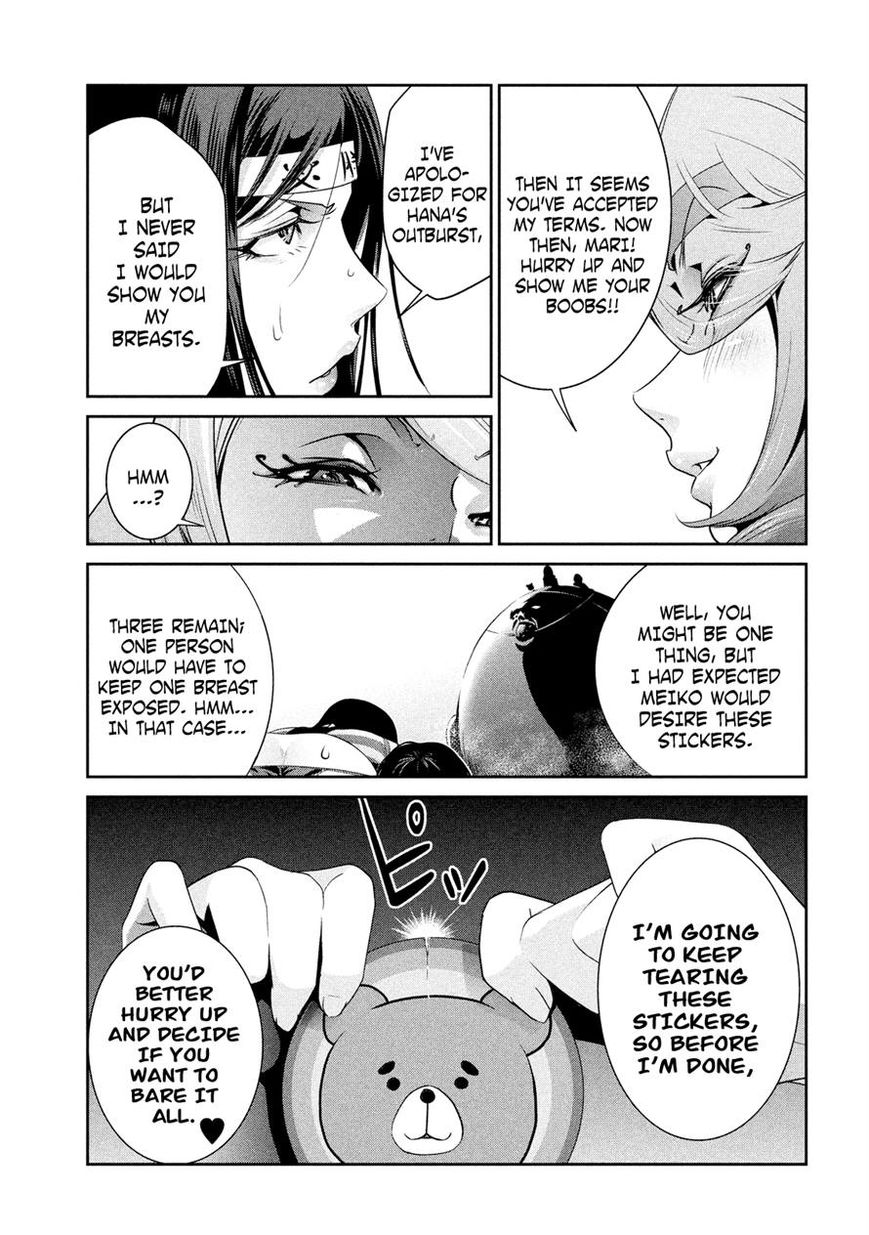 Prison School Chapter 222 Page 9