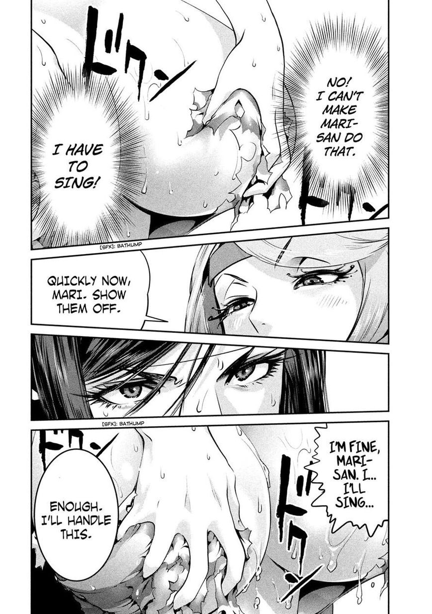 Prison School Chapter 223 Page 17