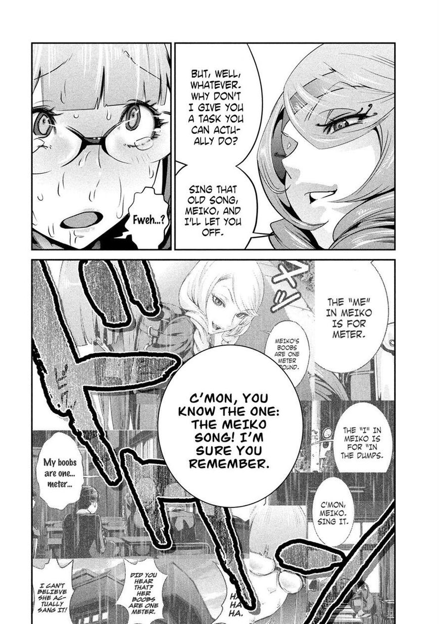 Prison School Chapter 223 Page 7