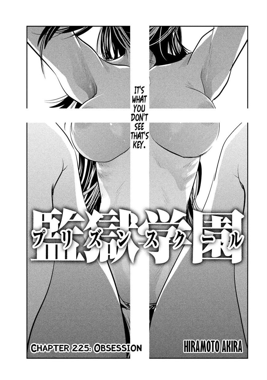Prison School Chapter 225 Page 2