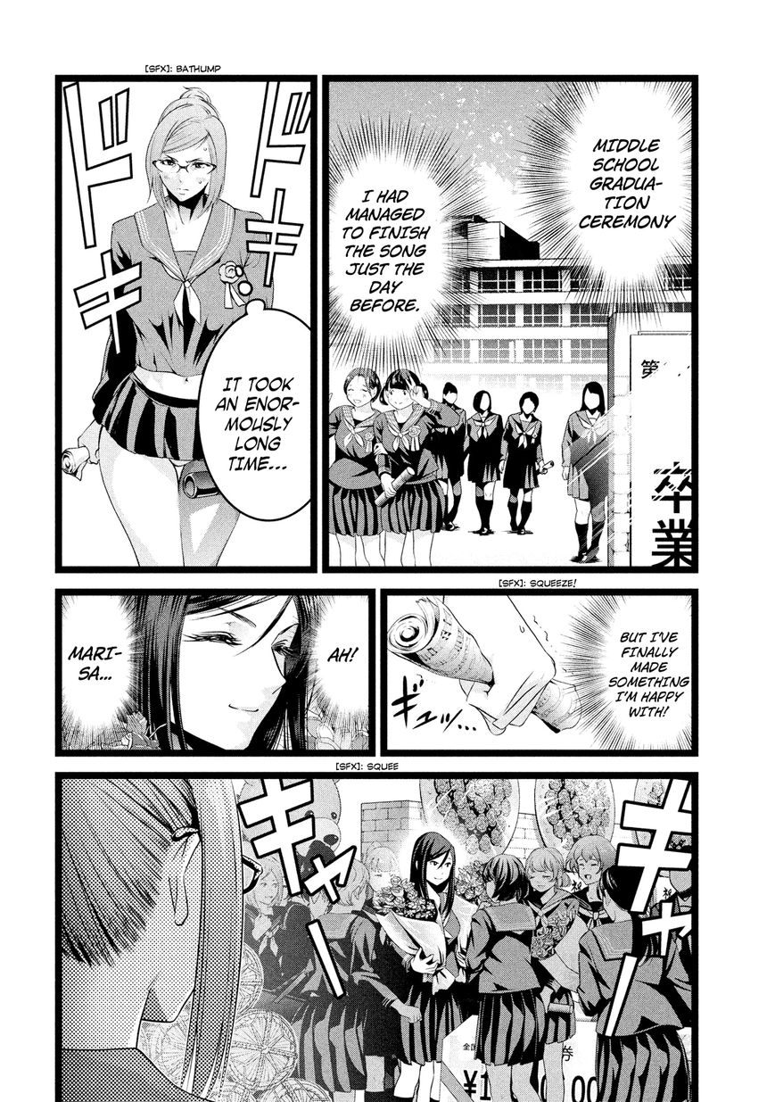Prison School Chapter 226 Page 12