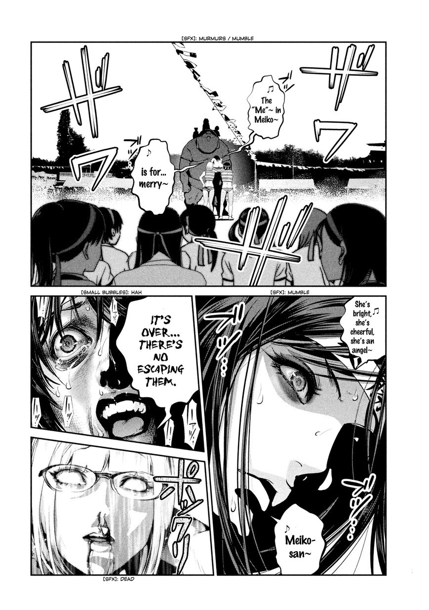Prison School Chapter 226 Page 2