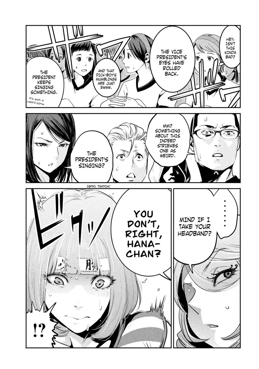 Prison School Chapter 226 Page 3