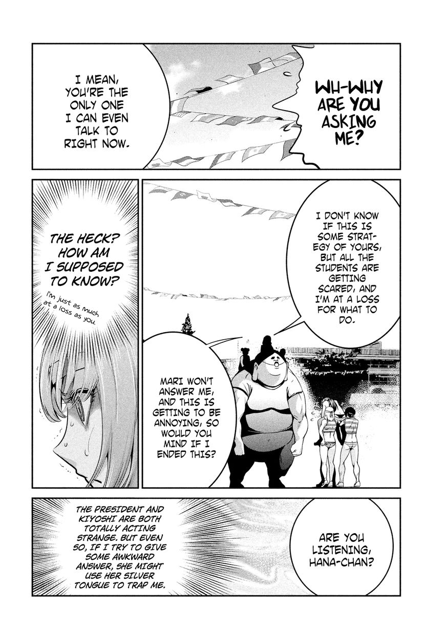 Prison School Chapter 226 Page 4