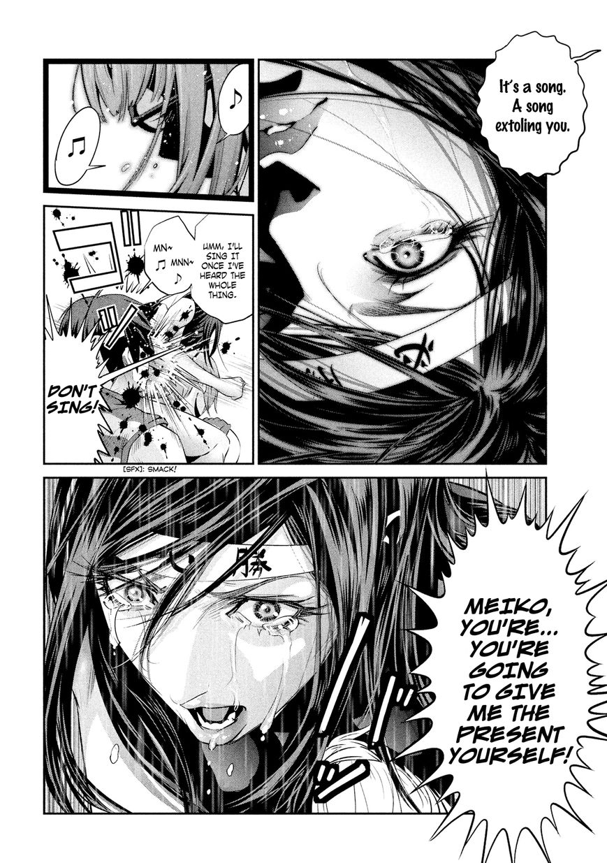 Prison School Chapter 227 Page 16