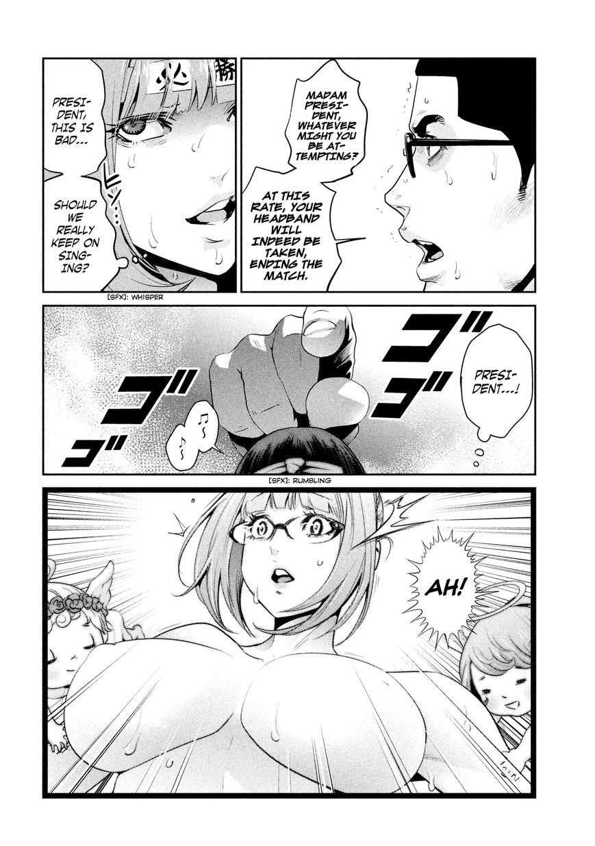 Prison School Chapter 227 Page 4